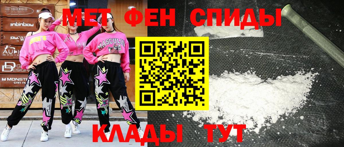 Чехов  АМФЕТАМИН 98%  Вход с VPN 