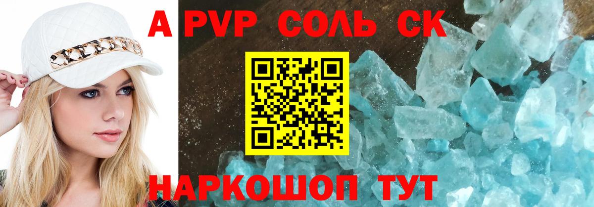 Alfa_PVP СК Чехов