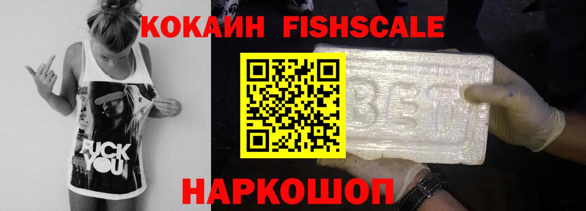 КОКАИН Боливия  Cocaine Columbia  Чехов  Кокаин  Вход с VPN 