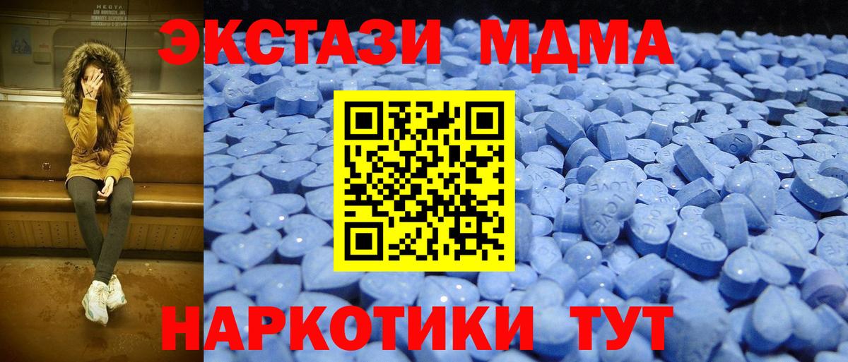 Ecstasy  Экстази Punisher  Чехов  Вход с VPN  Экстази louis Vuitton 