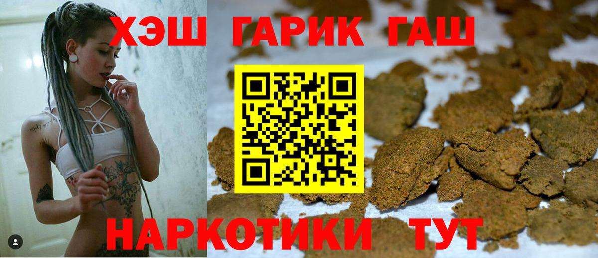 ГАШИШ hashish Чехов