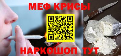 MESCALINE Моздок