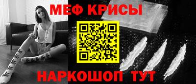 MESCALINE Моздок