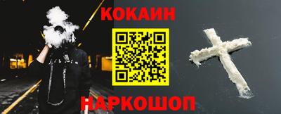 MESCALINE Моздок