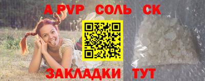 дживик Можайск