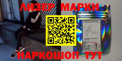 MESCALINE Моздок