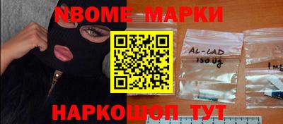 MESCALINE Моздок