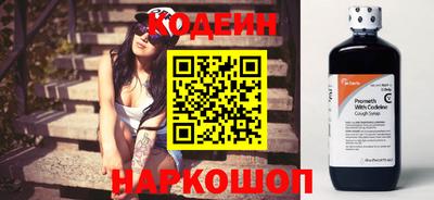MESCALINE Моздок