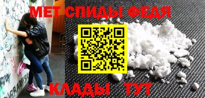 MESCALINE Моздок