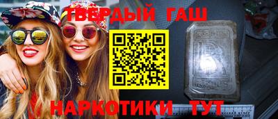героин Можга