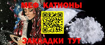 дживик Можайск