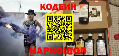 MESCALINE Моздок