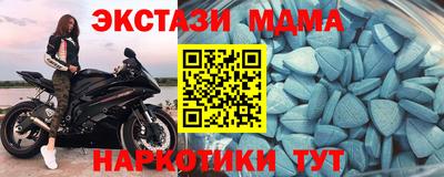 MESCALINE Моздок