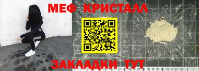 MESCALINE Моздок