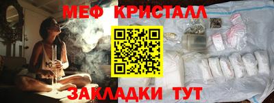 MESCALINE Моздок