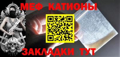 MESCALINE Моздок