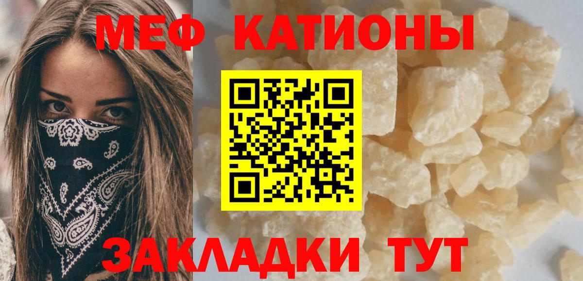 МЕФ  Чехов