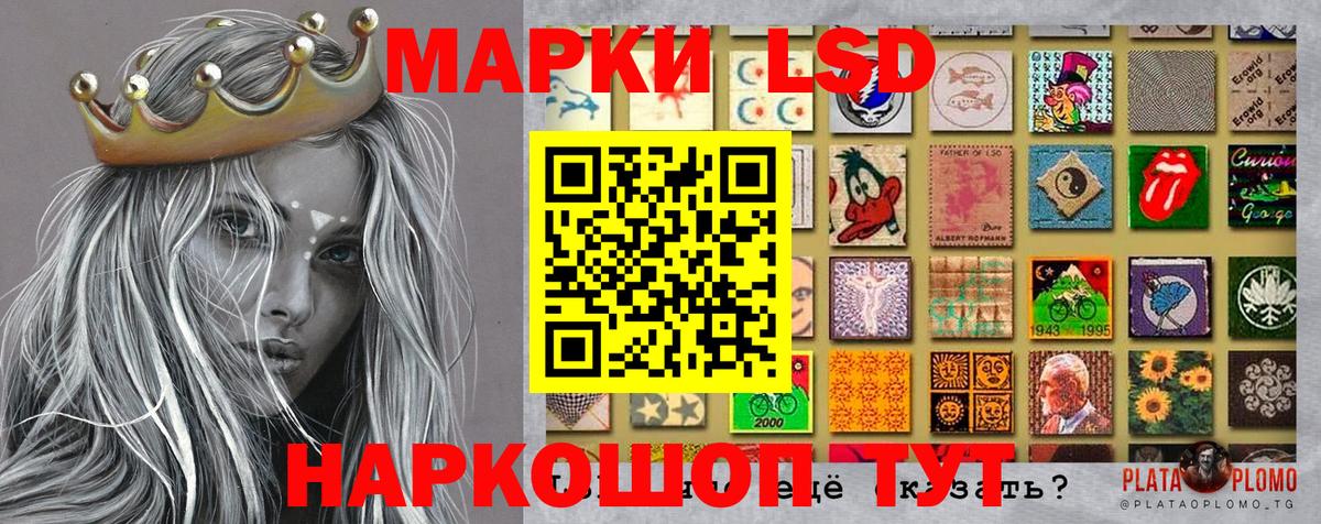 Наркотические марки 1,5мг  Наркотические марки 1,5мг  Чехов  Вход с VPN 