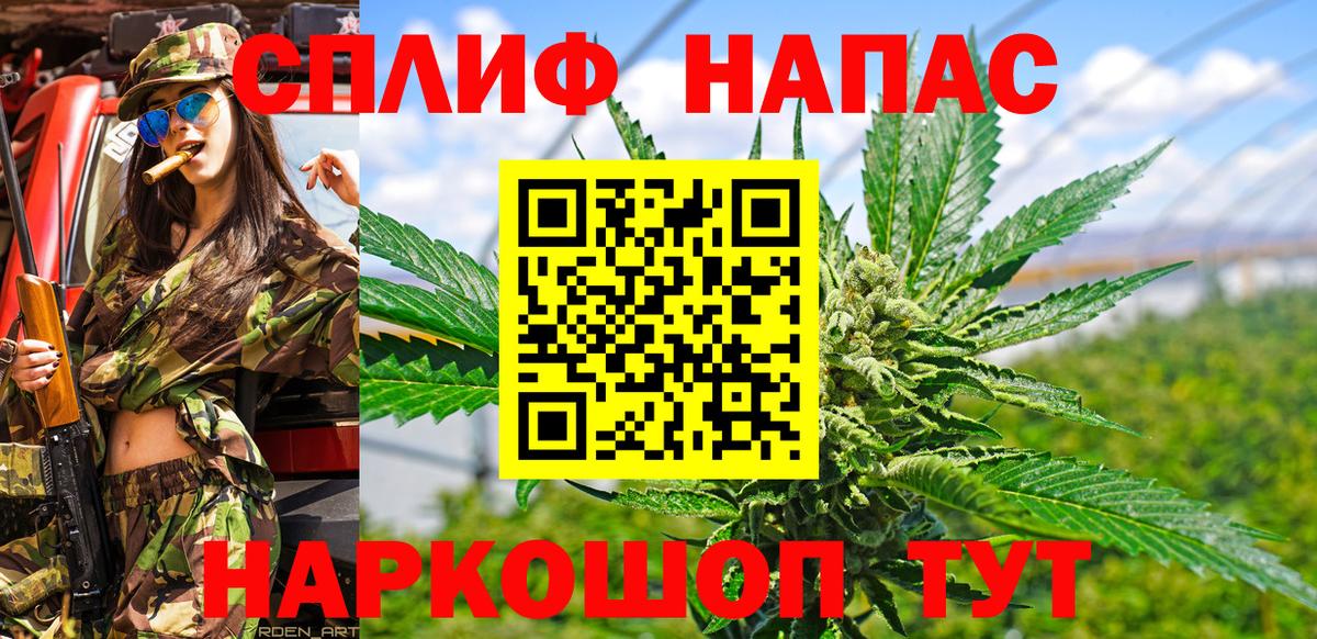 Бошки Шишки марихуана  Бошки марихуана планчик  Вход с VPN  Чехов  Марихуана Ganja  Шишки марихуана THC 21% 